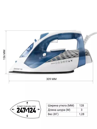 Utyug Polaris PIR 2860AK 3m Belyj/sinij_2