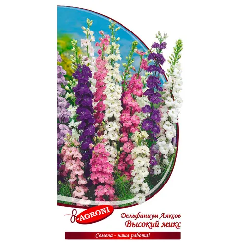 Delfinium Vysokij miks (0,3g) (ts/p 2939)_1