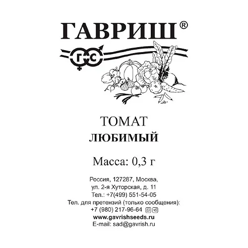 Tomat Lyubimyj 0,3 g b/p N24 