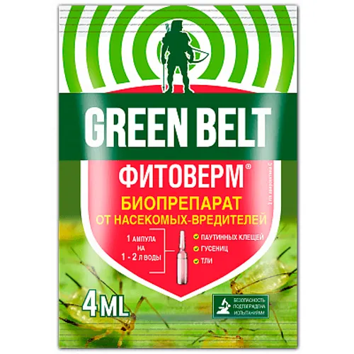 Fitoverm pestitsid Green Belt (ampula 4ml v pakete) 01-761_1