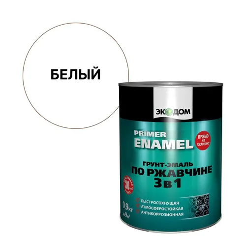 Grunt-emal po rzhavchine 3 v 1 Rogneda, 0.9 kg, belaya_1