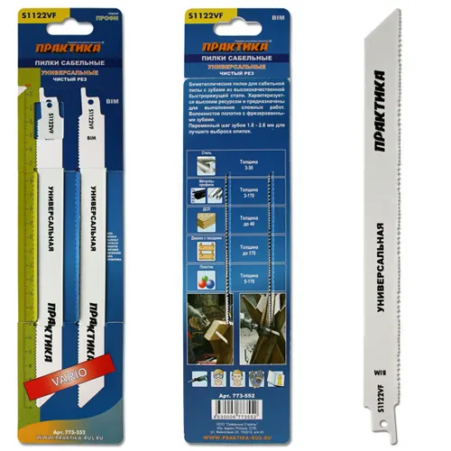Pilki dlya lezvijnoj pily PRAKTIKA S1122VF BIM, po der/met/plast, shag 1,8 - 2,6 mm, 225 mm, 773-552_1