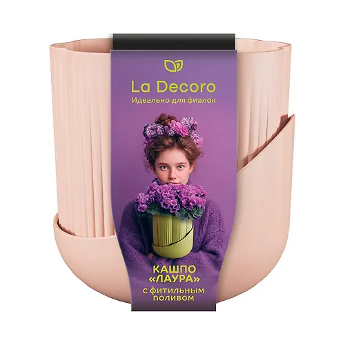 Kashpo Laura Vms 0,8 l tsvet Pudrovyj/Pudrovyj_1