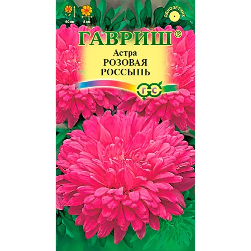 Astra Rozovaya rossyp 0,3 g (voronezhskaya) 