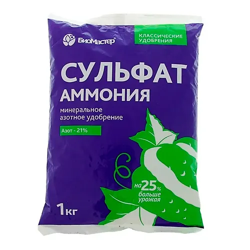 Udobrenie mineralnoe Sulfat ammoniya gum. BioMaster 1kg art.3311586 g.Ekaterinburg_1