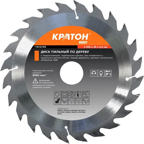 Disk pilnyj po derevu, chistyj rez Kraton O190 h 30/20/16 h 2,2 mm, 40 T_1