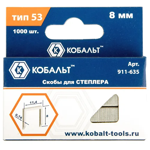 Skoby KOBALT dlya steplera 8 mm, Tip 53, tolschina 0,74 mm,shirina 11,4 mm, (1000 sht) (911-635)_1