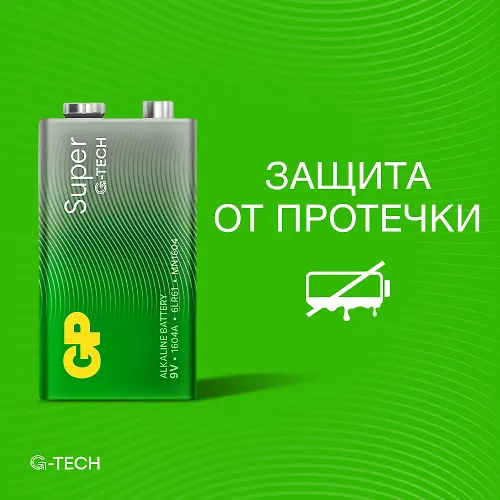 Elementy pitaniya GP Super Alkaline G-Tech 1604AA21-5CRSBC1 9V (Krona) 1 sht_6