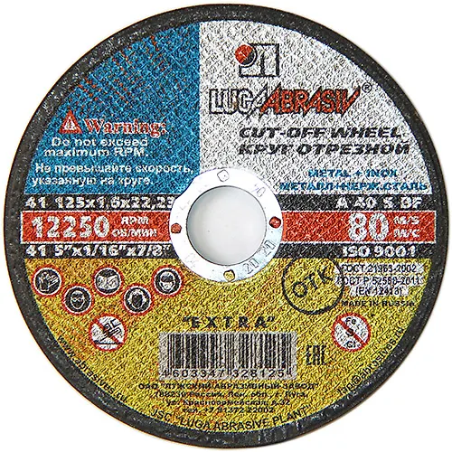 Krug otr. 125 h 1.6 h 22.2 (metall)_1