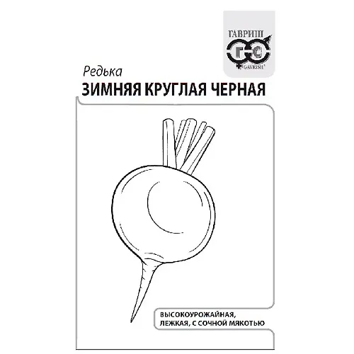 Redka Zimnyaya kruglaya chernaya 1 g b/p s evrootv. 