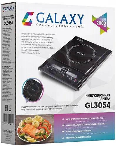 Galaxy GL 3054 Induktsionnaya plitka 2000 Vt, steklokeramicheskaya varochnaya poverhnost, vozmozhnos_3