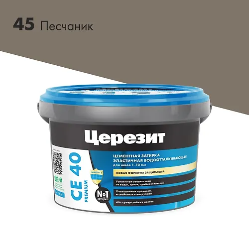 Zatirka TSEREZIT SE40/2 №45 Peschannik (2kg) 3040032_1