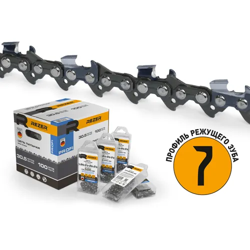 TSep SUPER LGX95PRO-68 Rezer (boks) (Husqvarna 365, 262; 18