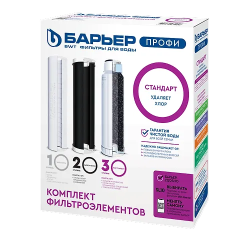 Komplekt filtroelementov k vodoochistitelyu 