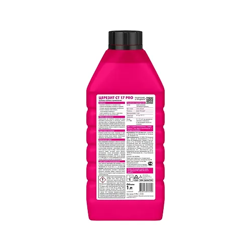 Gruntovka glubokogo proniknoveniya TSerezit ST 17 PRO 1 l 2636691_2