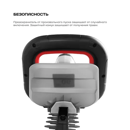 Kustorez Stavr KA-570/20 bez AKB_3