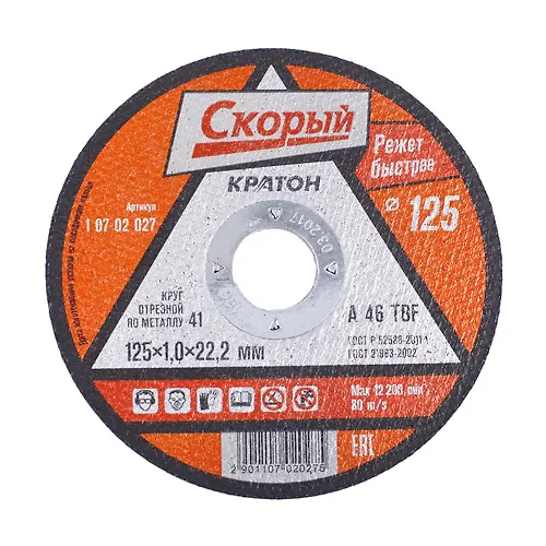 Krug otreznoj po metallu Kraton 