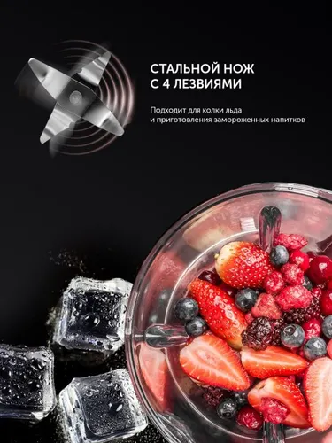 Blender nastolnyj PTB 0821G (POLARIS), Belyj/Krasnyj_3