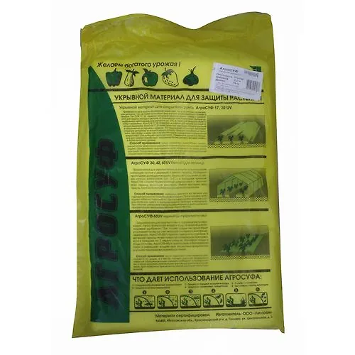 Ukryvnoj material AGROSUF  (42) 3,2 x 10_1