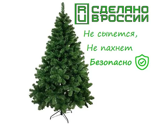 Elka iskusstvennaya 