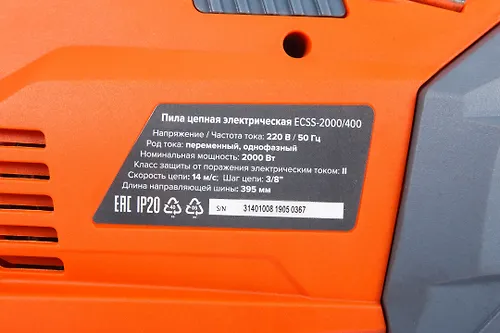 Pila tsepnaya elektricheskaya Kraton 