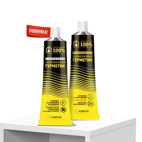 Germetik silikonovyj TYUBIK v blistere Remont na 100 % universalnyj, belyj, 80 ml_1