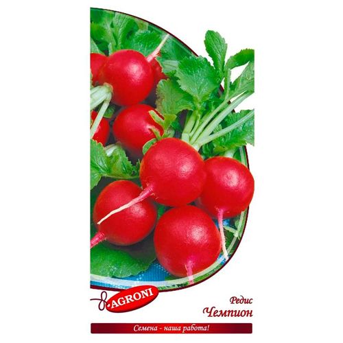 Redis CHempion (2,0g) (ts/p 1758)_1