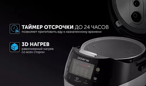 Multivarka PMC 0517 Expert chernyj POLARIS CN_3