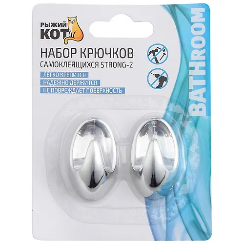 Nabor kryuchkov samokleyaschihsya STRONG-2, 2 sht art.008229_1