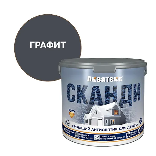 Kroyuschij antiseptik dlya drevesiny Akvateks Skandi grafit 2,5 l (65153)_1