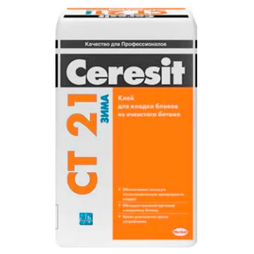 Klej Ceresit ST 21/25kg dlya gazbetona, ZIMA, Ross 2335465_1