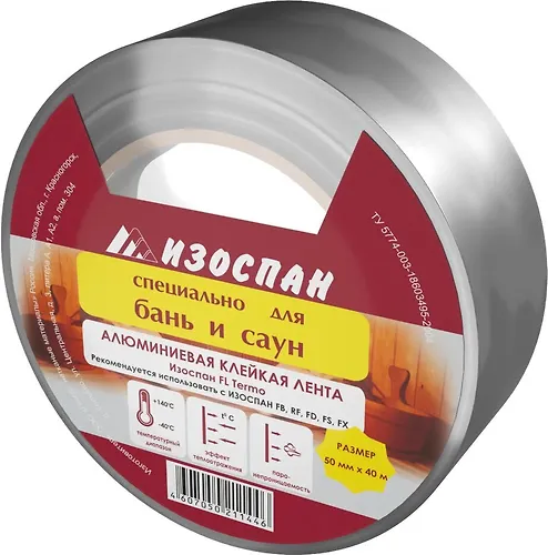 Lenta alyuminievaya Izospan FL Termo_1