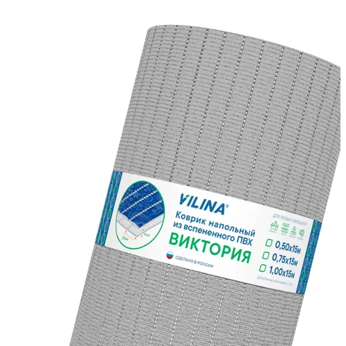 Kovrik mernyj Vilina Viktoriya seryj 65sm h 15m_1