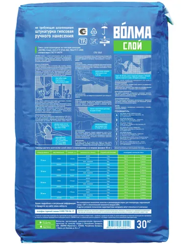 SHtukaturka gipsovaya Volma sloj 30kg_2