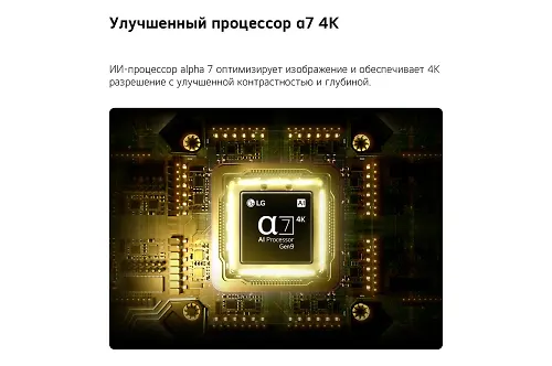 Televizor 55