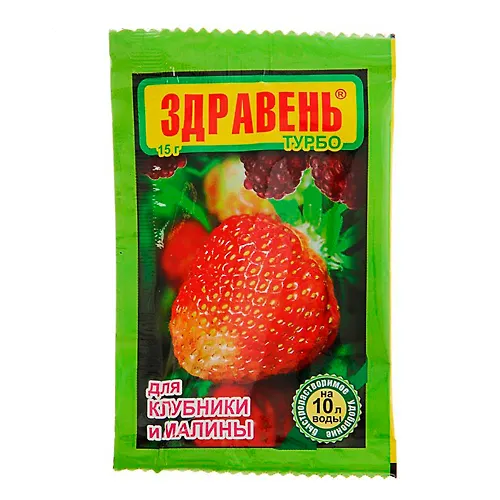 Udobrenie Zdraven turbo dlya klubniki i maliny, 15 g_1