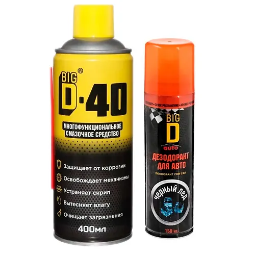 Sredstvo universalnoe smazochnoe BIG D-40, 100 ml. + dezodorant dlya avto 150 ml (12sht.)_1