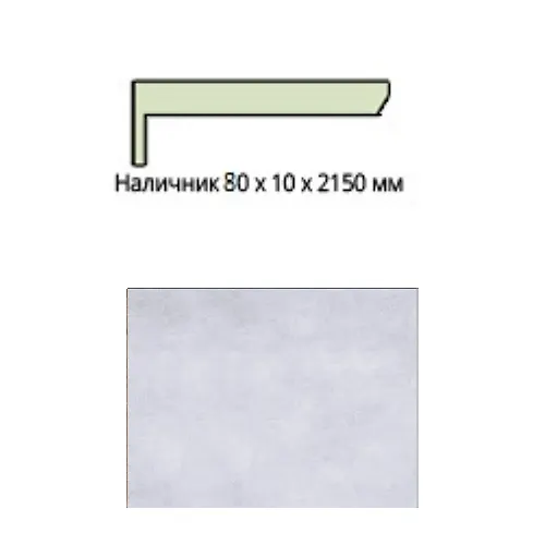 Nalichnik Eko shpon  teleskop Beton Snezhnyj Leskom_1