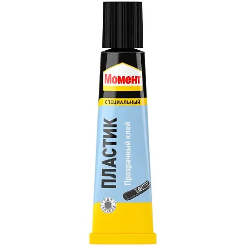 Moment Plastik, 30 ml, v shou-bokse_1