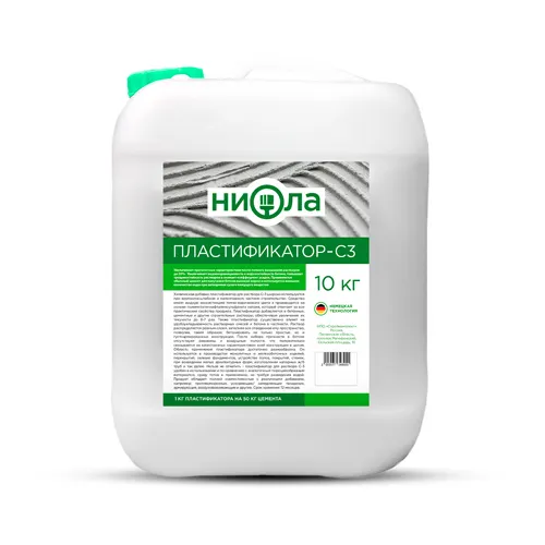 Plastifikator S-3 (Niola) 10 kg_1