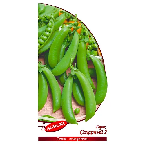 Goroh Saharnyj 2 (5,0g) (ts/p 4643)_1
