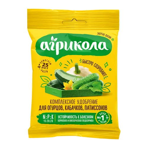 04-009 Agrikola 5 ogurets, kabachok (pak 50gr)_1