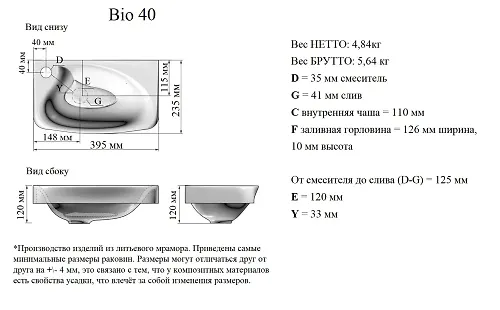 Bio 40 (Bio) rakovina_2