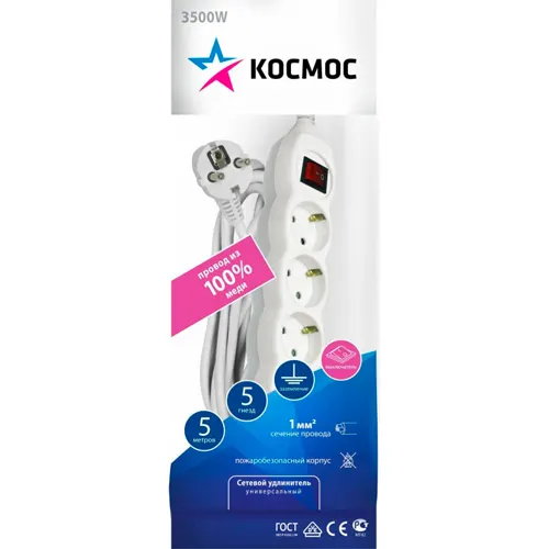 Udlinitel KOSMOS 5m, PVS 3h1, 5 gnezd, zazemlenie, vyklyuchatel 16A_1