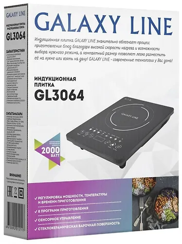 Induktsionnaya plitka Galaxy LINE GL 3064 2000 Vt, 8 programm prigotovleniya: sup, tushenie, kipyach_3