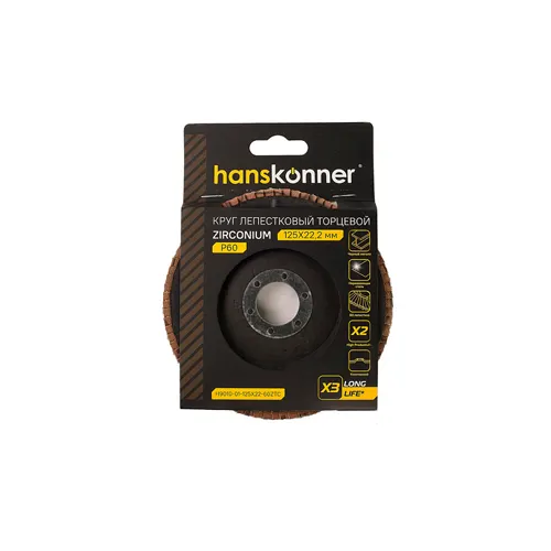 Krug zachistnoj lepestkovyj tsirkonievyj Hanskonner 125h22 H9010-01-125x22-60ZTC zerno 60_1