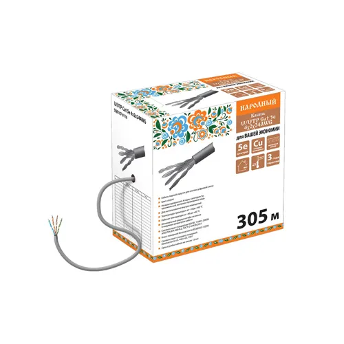 Kabel vitaya para narodnyj U/UTP Cat 5e 4h2h24AWG (305m) PVC, seryj (SQ0107-0116)_1