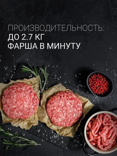 Myasorubka PMG 2561 (POLARIS), chernyj/serebro_4