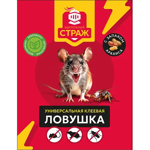 Kleevaya lovushka ot nasekomyh i gryzunov Bditelnyj strazh ST-501 (knizhka)/100_1