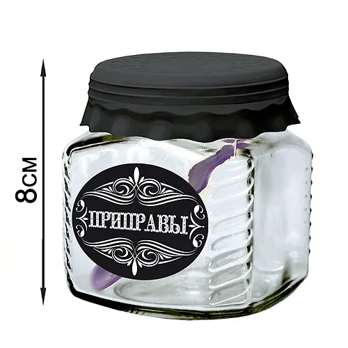 Banka d/hran. stekl. kubik 250 ml TO66 s kryshkoj silicopy chernaya + lozhka 
